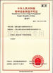 China Zhangjiagang Wilford Thermal Co.,Ltd. zertifizierungen